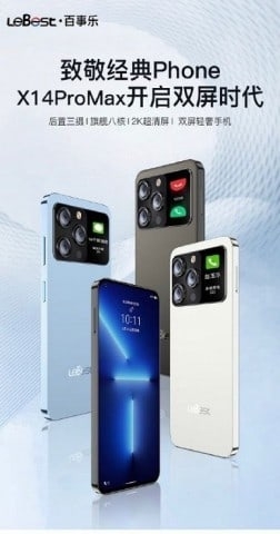 Китайский бренд LeBest показал любопытный смартфон - Pepsi X14 Pro Max. 