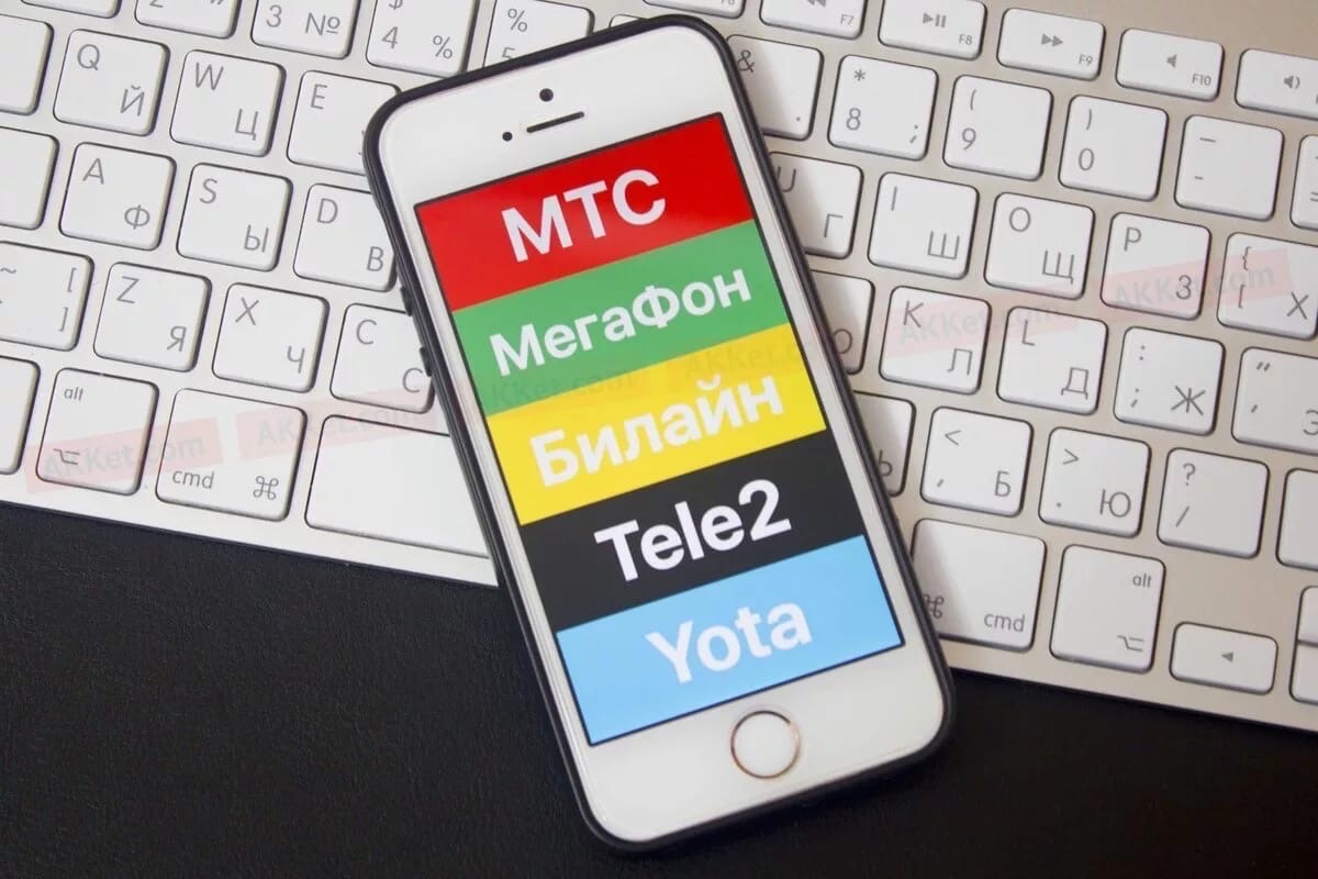 Российские мобильные операторы убрали тарифы с безлимитным интернетом для новых абонентов. 