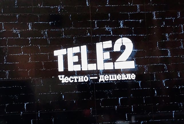 ФАС оштрафовала Tele2 на 825500 рублей за необоснованное повышение стоимости услуг.