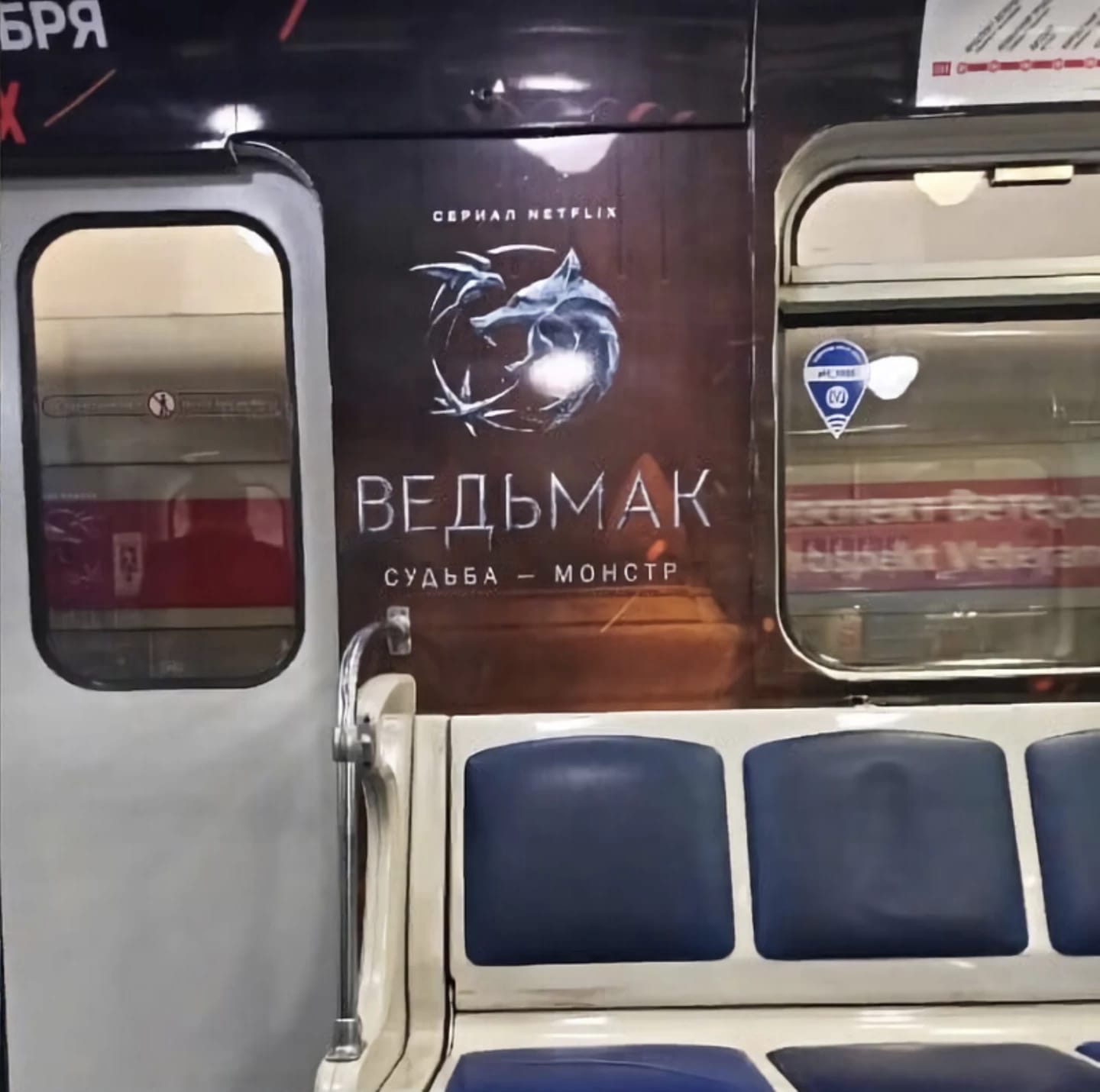 Netflix подготовила необычный маркетинговый ход к премьере второго сезона «Ведьмака». В Сибири расположили гигантский логотип сериала на заснеженном склоне горнолыжного курорта.