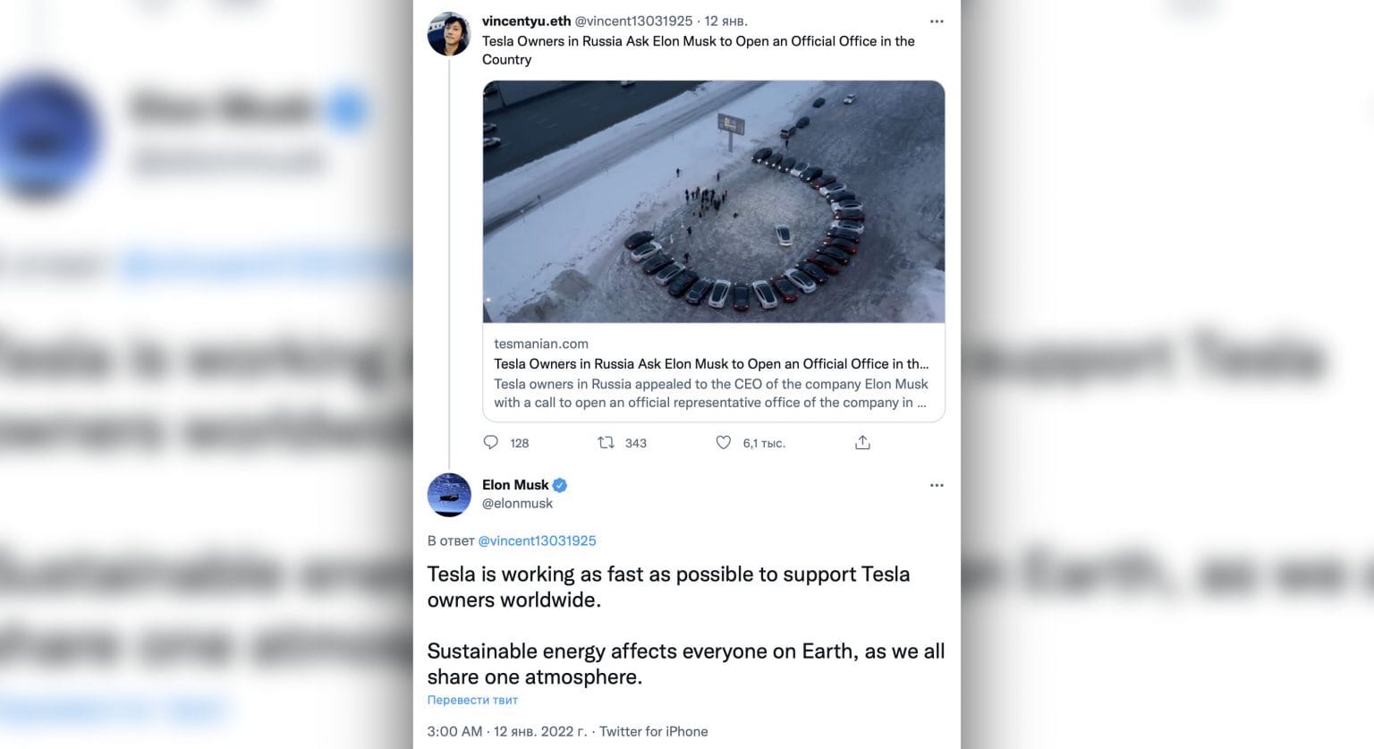 Илон Маск ответил на видеообращение российских владельцев Tesla, в котором они жаловались на отсутствие запчастей, быстрых зарядных станций и официального представительства в нашей стране. 