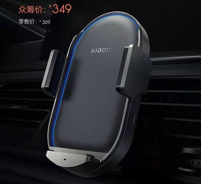 Xiaomi представила новую беспроводную автомобильную зарядку - Wireless Car Charger Pro. 