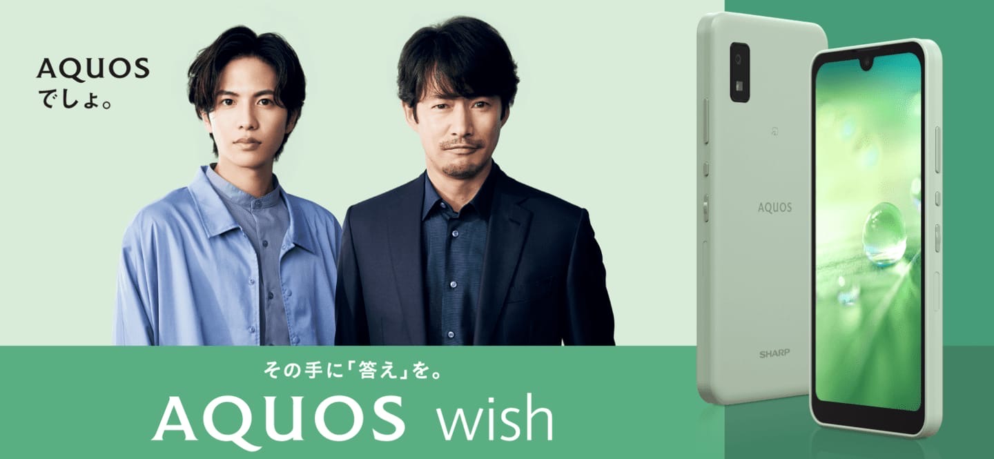 Компания Sharp представила компактный смартфон Aquos Wish.
