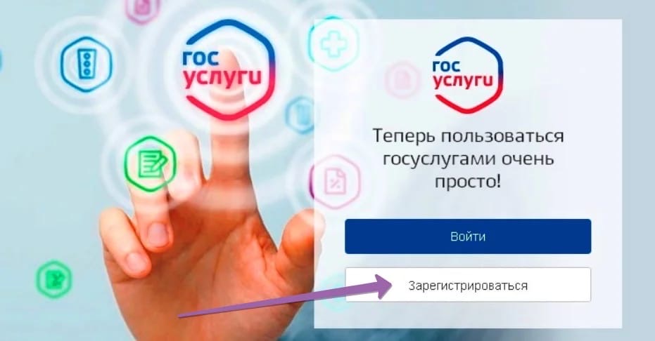 Как сообщили Минцифры, в ближайшее время в сервисах «Яндекса» можно будет проходить авторизацию через Единую систему идентификации и аутентификации (ЕСИА), которая используется на портале госуслуг.  
