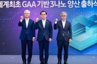 Samsung провела церемонию, посвящённую началу поставок первой партии своих 3-нм чипов, выполненных с использованием транзисторов GAA.