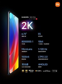 Xiaomi представила три флагманских смартфона Mi 12S, Mi 12S Pro и Mi 12S Ultra.