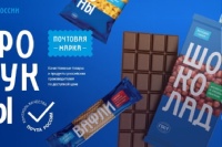 Почта России» запустила собственный бренд «Почтовая марка», под которым будут выходить продукты питания.  