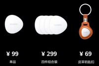 Huawei представила свою метку для поиска сумок, багажа и аксессуаров - Huawei Tag: