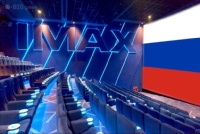 По слухам компания IMAX «тихо» ушла из России, а сотрудники российского офиса сокращены по соглашению сторон с 1 июня. 