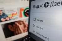 По данным «РБК» - «Яндекс» продаёт «Новости» и «Дзен» холдингу VK Group.  