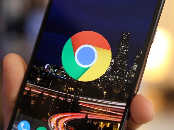 Браузер Chrome получит новый дизайн и функции в Android 12.