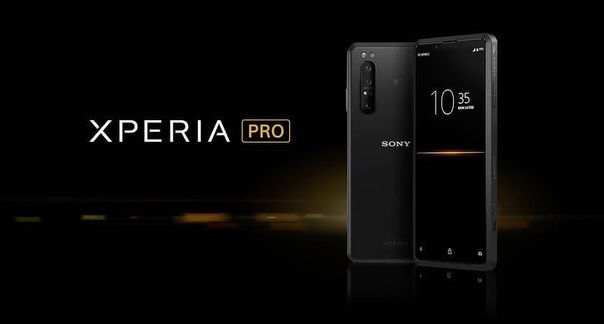 Sony представила новый смартфон - XPERIA PRO.