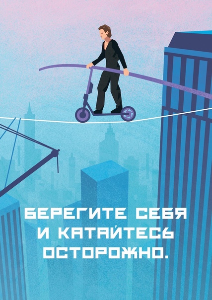 Urent, «Ситимобил» и Whoosh запустили социальную рекламу об этичном вождении электросамокатов.