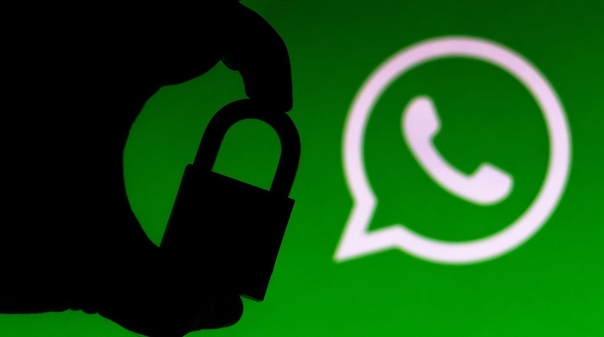 Facebook в экстренном порядке принял решение о переносе обновления политики конфиденциальности WhatsApp на 3 месяца.
