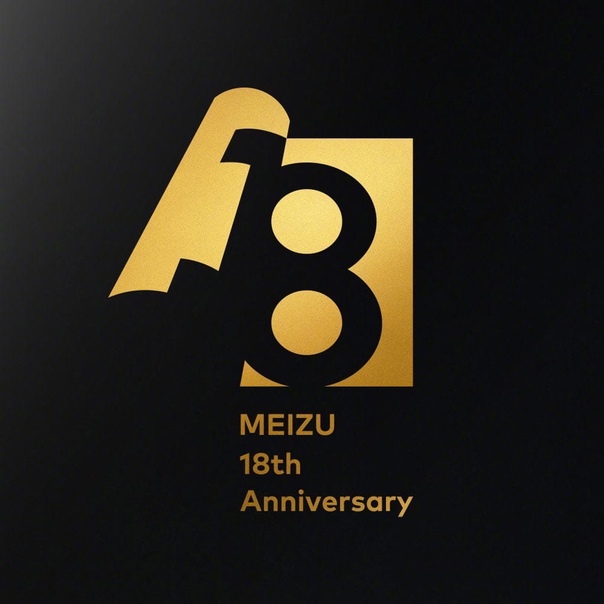 В честь своего дня рождения - Meizu с 1 по 3 марта проведёт серию премьер, которые стартуют показом фильма о пройденном за все эти годы пути, а завершаться презентацией флагманской серии Meizu 18.