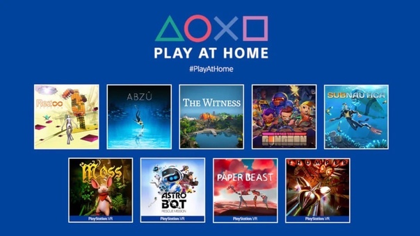 Sony продолжает раздавать бесплатно игры по программе Play at Home. 