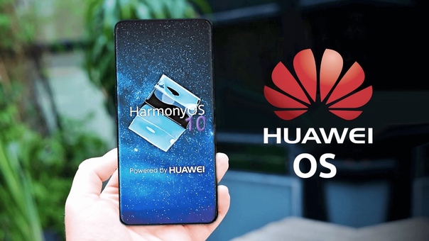 HUAWEI поделилась информацией о растущей популярности мобильной ОС HarmonyOS 2.0.