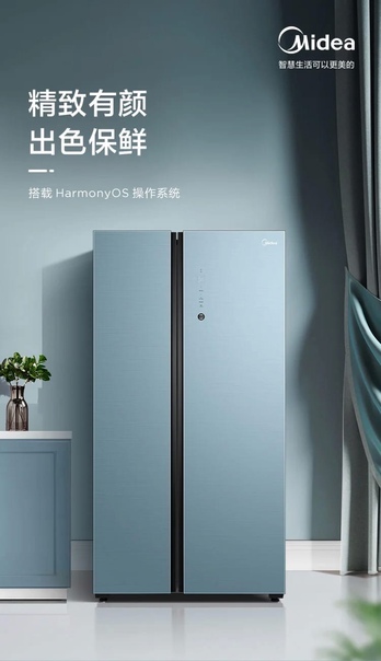 Компания Midea представила первый в мире холодильник с операционной системой HarmonyOS от Huawei. 