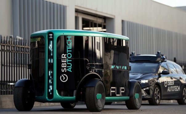 «Сбер» показал прототип беспилотного электромобиля «Флип», который может использоваться в качестве такси и для грузоперевозок. 