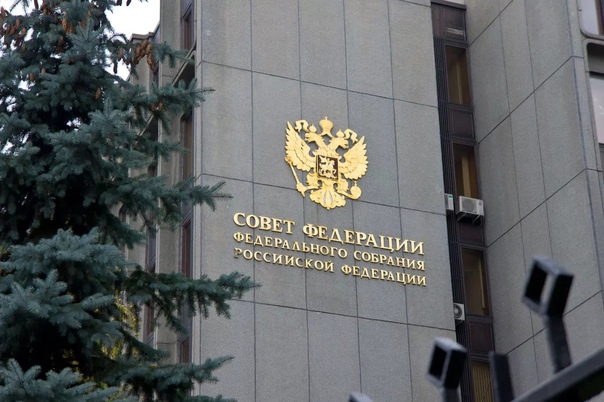 Совет Федерации принял ряд законов, регулирующих интернет.
