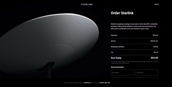 SpaceX открыла предзаказы на свой интернет Starlink по всему миру.