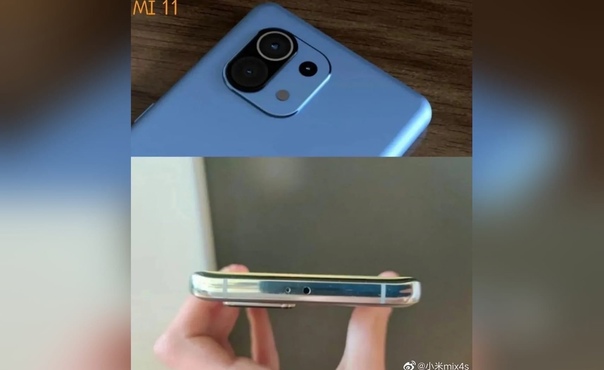В китайской социальной сети Weibo появилась непроверенная информация о характеристиках и дате выхода Xiaomi Mi 11 и Mi 11 Pro, а также можно посмотреть живые фото флагмана.
