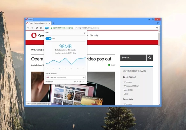 Opera отключила поддержку VPN в браузере для российских пользователей после ограничений «Роскомнадзора».  