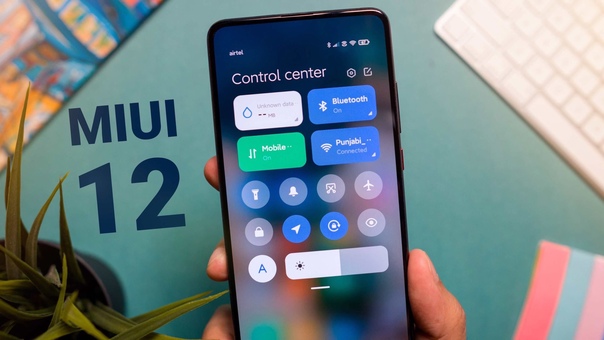 Xiaomi начала выпускать стабильное обновление MIUI 12 на базе Android 11. 