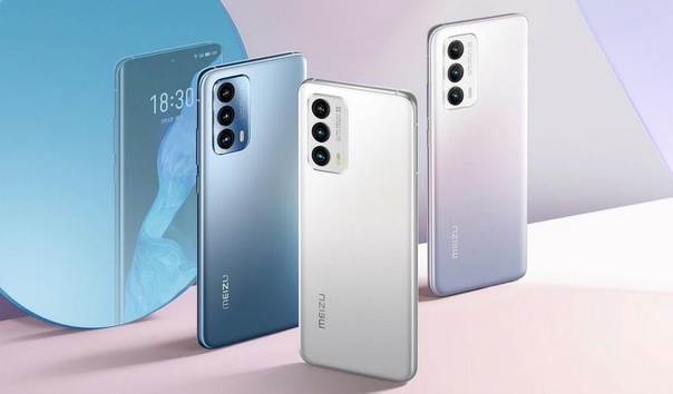 Meizu представила два новых флагманских смартфона - Meizu 18 и 18 Pro. 