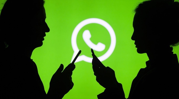 WhatsApp обновит политику конфиденциальности.
