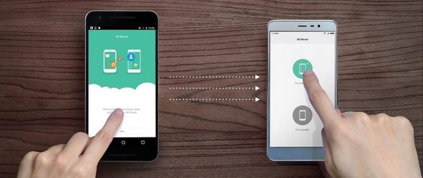 Xiaomi представила приложение - Mi Mover для переноса информации доступным для аппаратов других брендов.