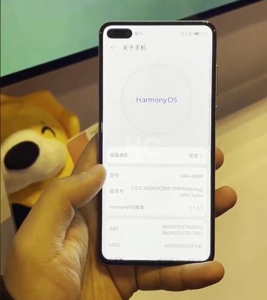 Huawei провела мероприятие, в рамках которого была официально представлена бета-версия Harmony OS 2.0 для разработчиков.  