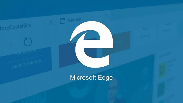 Microsoft объявила о прекращении поддержки устаревшей версии браузера Edge.