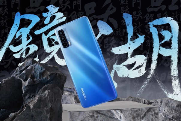 Realme представила в Китае новый смартфон среднего класса Realme V15 5G.