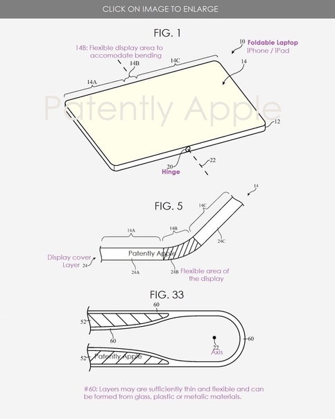 Apple получила патент на складное устройство с гибким экраном: