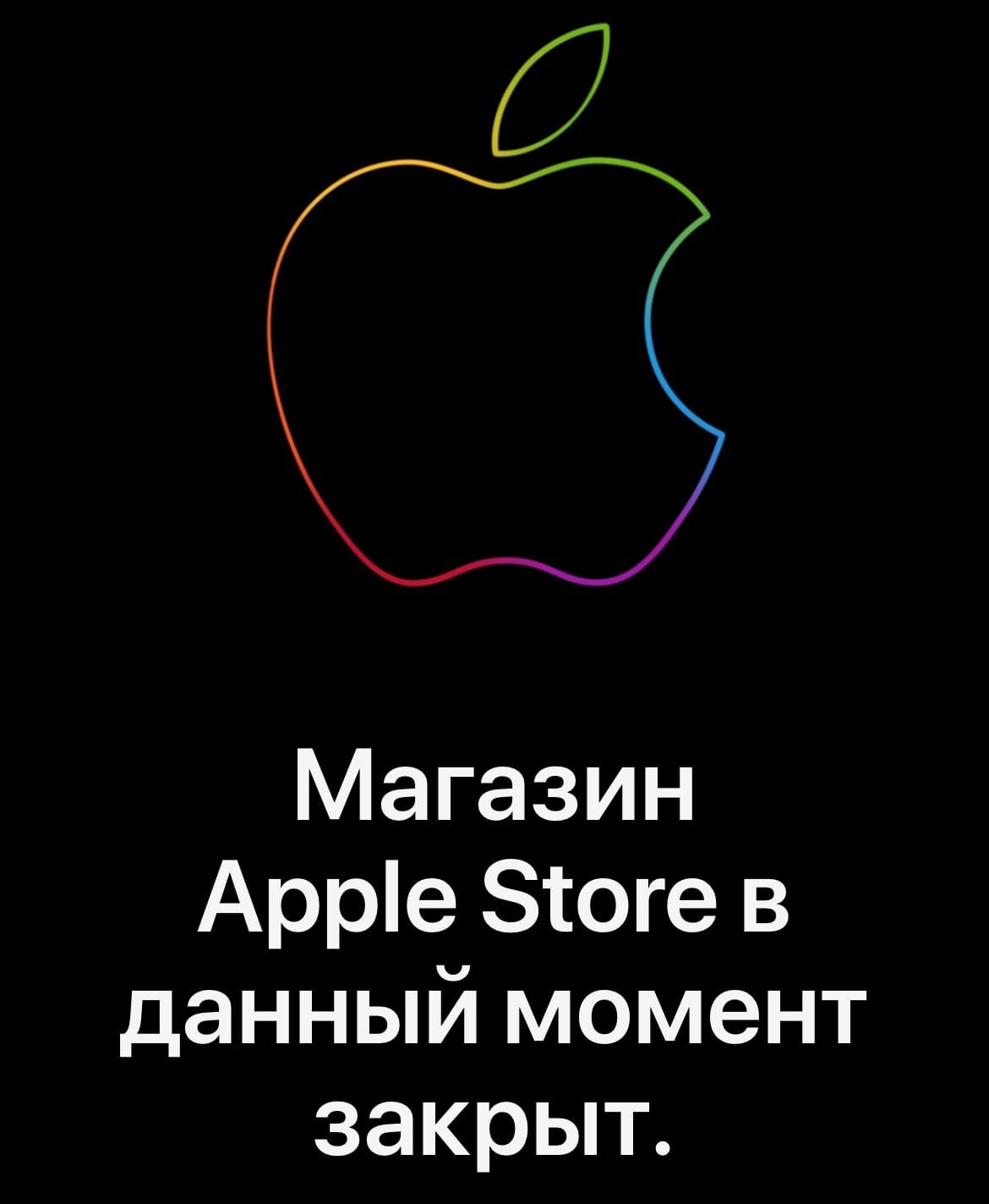 С 1 марта Apple объявила о прекращении продаж и поставок техники в России и ограничении работы Apple Pay и других сервисов……