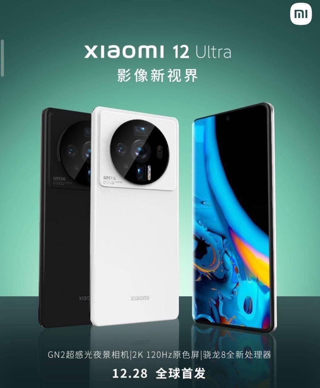 Ловите официальный тизер флагмана Xiaomi 12 Ultra, анонс которого должен состояться 28 декабря.