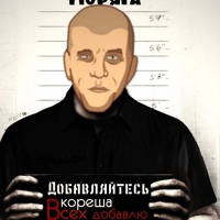 Тюряга Тюряга, 34 года, Москва, Россия