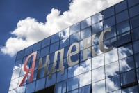 "Яндекс" отчиталась по прибыли за первый квартал 2022 года: