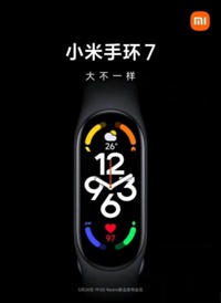 Xiaomi опубликовала первый тизер фитнес-браслета Mi Band 7. 
