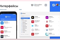 Минцифры собирается составить перечень разработчиков, которые будут обязаны разместить свои приложения в магазине RuStore от VK, а сам магазин включат в список обязательных программ для предустановки на смартфоны в России.