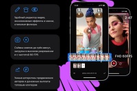 "ВКонтакте" представила отдельное приложение для записи и просмотра коротких вертикальных роликов - VK Клипы.
