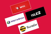 МТС, «МегаФон», Tele2 и «Билайн» в апреле пересмотрели стоимость архивных тарифов и ввели обновлённые линейки. 