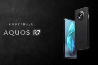 Sharp представила камерафон Aquos R7 с дюймовым сенсором от Leica, который захватывает в 1,8 раза больше света, чем прошлогодняя модель. 