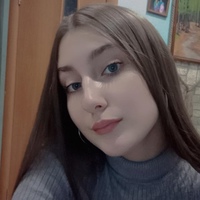 Виктория Демидова, 20 лет