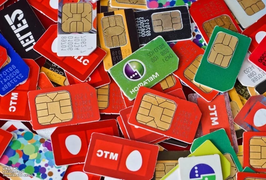Мобильными операторами с 1 декабря началось постепенное отключение «молчащих» (неактивных) корпоративных сим карт.